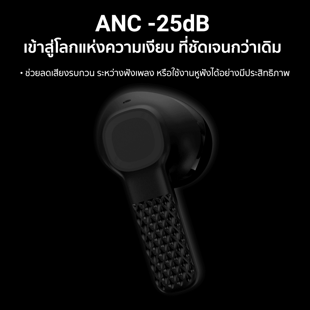 หูฟังไร้สาย ZTEC TUNE BUDS E200 ANC EARBUDS -25DB 6 ไมโครโฟน มี GAME MODE 40MS แบตเตอรี่ 28 ชม.